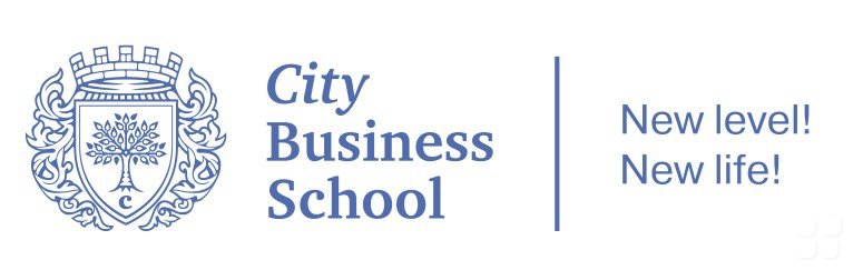 City Business School сессия под ключ